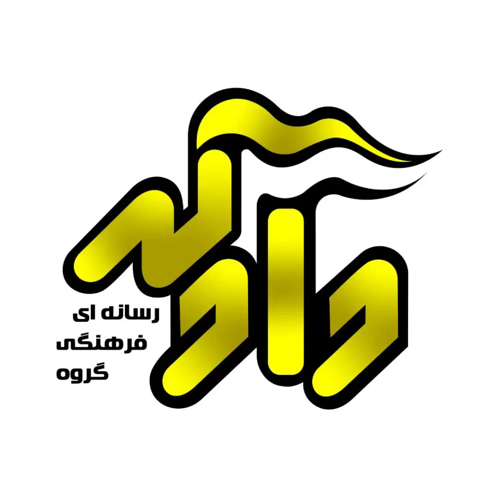 طراحی لوگوتایپ فارسی رسانه دادگر